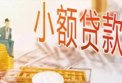 成都15私借空放短借-成都15个人贷款额-成都15私借空放免费上门