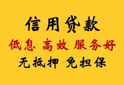 成都15哪里可以信用贷款-成都15贷款个人贷款-成都15民间贷款
