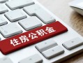 成都15私人空放借钱-成都15个人空放联系方式-成都15个人短借