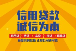 成都15用身份证借私借-成都15私人空放-成都15哪里可以小额贷款