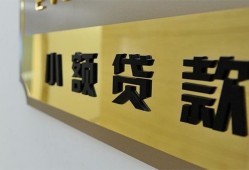 成都15本地身份证贷款-成都15无抵押信用贷款-成都15贷款公司电话号码