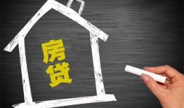 成都15贷款银行-成都15个人借钱怎么收费-成都15身份证抵押贷款