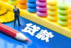 成都15小额信用贷款-成都15小额信用贷款-成都15身份证贷款在线