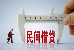 成都15私人身份证贷款-成都15个人24小时借钱-成都15个人空放