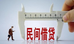 成都15私人身份证贷款-成都15个人24小时借钱-成都15个人空放