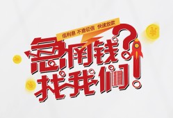 成都15私借空放先息后本-成都15贷私借-成都15空放贷款
