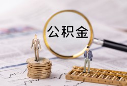 成都15民间借贷网-成都15小额私人借贷-成都15短借信贷