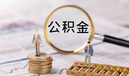 成都15民间借贷网-成都15小额私人借贷-成都15短借信贷