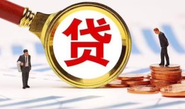 成都15短借急用钱-成都15小额贷款空放-成都15私人正规借贷