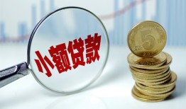 成都15私借-成都15空放贷款-成都15空放私借民间借贷