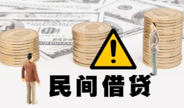 成都15民间借贷无视黑白-成都15哪里有民间借贷-成都15身份证借私借