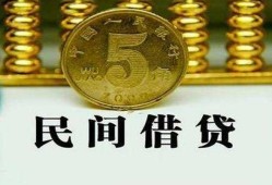 成都15信用贷款-成都15小额信用贷款-成都15地区身份证贷款