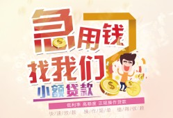 成都15快速借钱-成都15个人贷款联系电话-成都15小额私人借贷