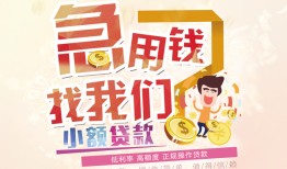 成都15私人身份证借私借-成都15私人借贷私借-成都15正规身份证贷款