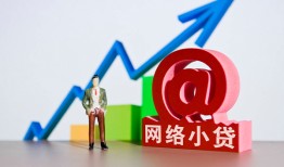 成都15私人正规借贷-成都15空放私借民间借贷-成都15个人信用贷款