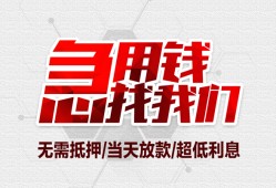 成都15个人身份证贷款-成都15私借贷款-成都15小额贷款电话