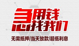 成都15小额短借-成都15私借贷-成都15私人身份证借私借