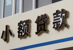 成都15短借私借空放-成都15私借空放免费上门-成都15短借私人
