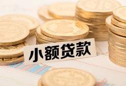 成都15身份证贷款平台-成都15私人借贷不查征信-成都15空放借钱