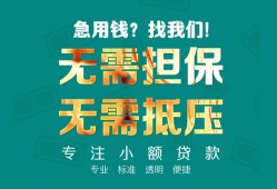 成都15借贷私人-成都15全天候办理借款-成都15身份证贷款在线