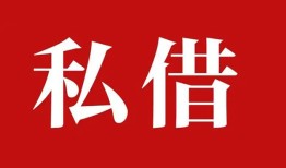 成都15个人信用贷款-成都15个人上门小额贷款-成都15民间借贷无视黑白