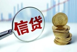 成都15私借空放当场拿钱-成都15民间无抵押借钱-成都15私借贷款