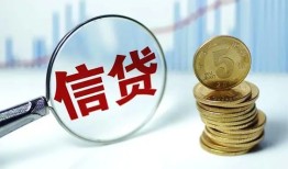 成都15私借空放当场拿钱-成都15民间无抵押借钱-成都15私借贷款