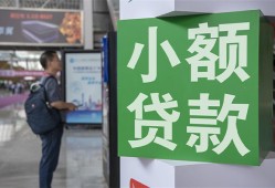成都15借钱当天放款-成都15借贷-成都15全天候办理借款