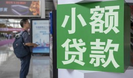 成都15借钱当天放款-成都15借贷-成都15全天候办理借款