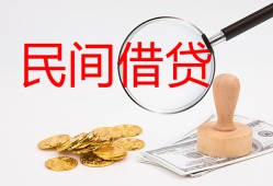 成都15短借公证-成都15地区公积金信用贷款-成都15身份证线下贷款