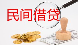 成都15短借公证-成都15地区公积金信用贷款-成都15身份证线下贷款