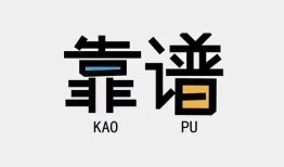 成都15私人正规借贷-成都15私借空放先息后本-成都15小额贷款