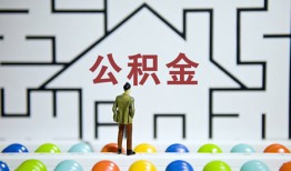 成都15个人贷款都有哪些-成都15小额短借-成都15上门空放