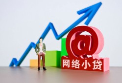 成都15民间无抵押借钱-成都15信用贷款网-成都15身份证借款