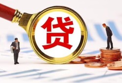 成都15小额空放-成都15个人空放联系方式-成都15民间短期私借借款