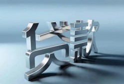 成都15短借私人-成都15小额贷款公司-成都15地区公积金信用贷款