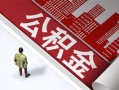 成都15民间私人借贷-成都15空放私借民间借贷-成都15借钱短借
