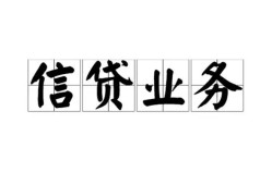 成都15个人24小时借钱-成都15私人借贷-成都15地区身份证贷款