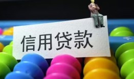 成都15短借急用钱-成都15私人空放联系方式-成都15小额贷款官网