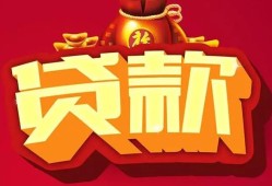 成都15民间借贷无抵押-成都15小额贷款官网-成都15个人小额贷款