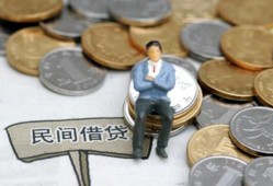 成都15私人空放二次私借-成都15私人信用贷款-成都15网上小额贷款