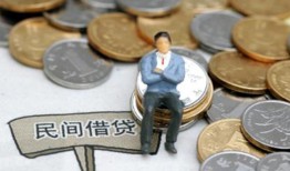成都15私人空放二次私借-成都15私人信用贷款-成都15网上小额贷款