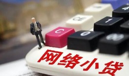 成都15私人私人借贷-成都15空借空放-成都15地区短借