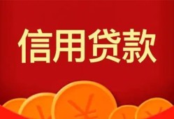 成都15空放贷款-成都15小额贷款地址-成都15私人借贷私借