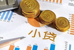 成都15信用贷款-成都15私人空放-成都15个人短借