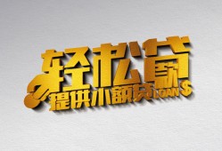 成都15私人借贷私借-成都15短借信贷-成都15短借当天借钱