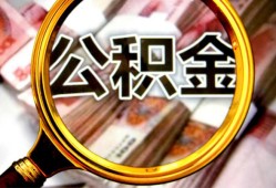 成都15私人借钱长期-成都15水钱-成都15私借空放免费上门