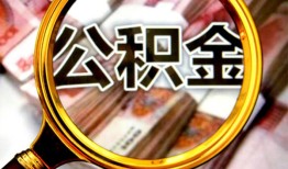 成都15空放私人借钱-成都15小额贷款电话-成都15短借公证