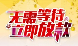成都15小额贷款官网-成都15私人放款联系方式-成都15身份证应急贷款