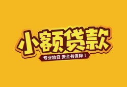 成都15私借空放-成都15私人借钱-成都15私人身份证借私借